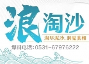 新黄河记者致电“95086”（中国体育彩票客服电话）