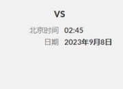 捷克队仍然有几名球员是2020年欧洲杯八强的一部分