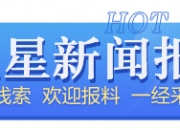 杨中才利用担任市科技局副局长、市政府副秘书长、市住建局局长、市公服集团董事长等职务便利