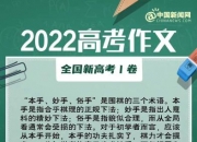 能够把这些年寒窗苦读所积累的一招招“本手”完全发挥出来